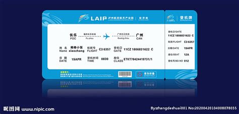 包头往返北京的机票什么价格?最便宜的