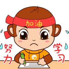 为自己加油的名言(经典90段)