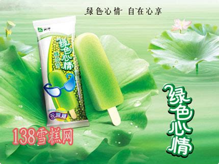 蒙牛綠色心情是什么心情哦??