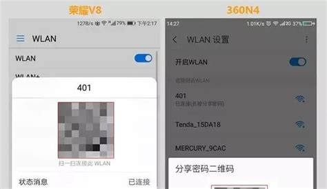 查看wifi密码要怎么操作？