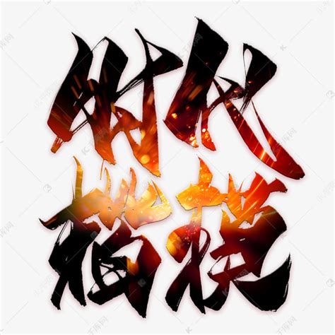 致敬时代楷模-人物作文300字（汇总5篇）