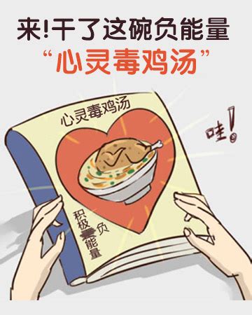 2022简短早安鸡汤文案