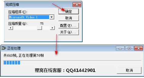 asx文件怎么打开