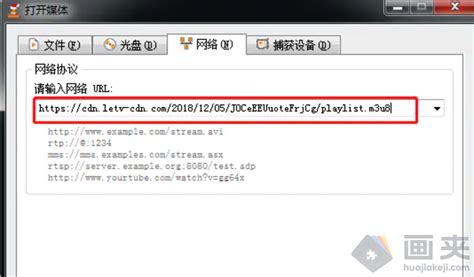 安卓手机怎样打开m3u8是什么格式