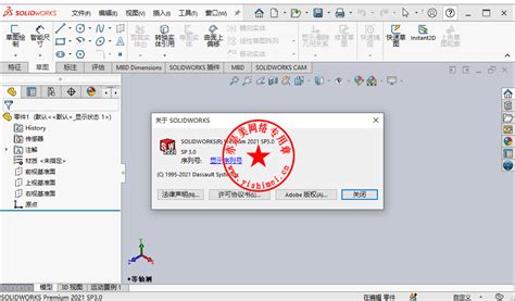 solidworks这款三维软件怎么样?