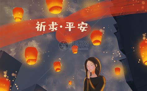 一男一女代表平安的图片怎么画