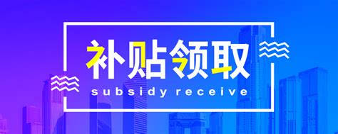 如何在广州办理公司注册