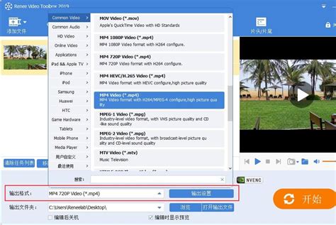 想把一个1080P.m2ts的视频文件转换成MP4视频文件 并内嵌字幕 可格式工厂只支持720P 求推荐一个好软件