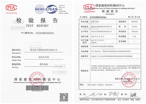 建筑材料出廠檢測報告的有效期是多少,今年的材料能用2011年的檢測報告嗎?