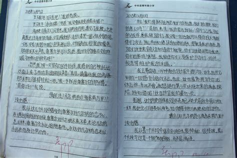 让爱与我们同在_《爱的教育》读书笔记1000字【共6则】