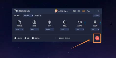 有什么好用的,免费的电脑录屏工具吗