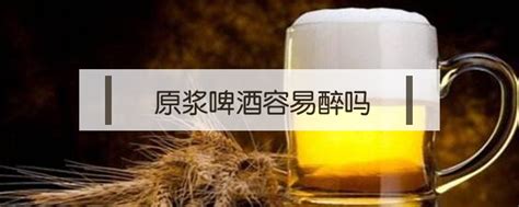 聽說痛風病不要吃食嘌呤高的食物,啤酒含嘌呤嗎?
