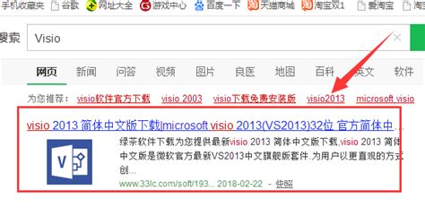 visio生成的.vsd图形文件怎么转换成.pdf文件?