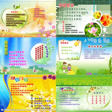 班级“来客”-叙事作文300字【经典4则】
