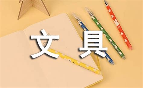暖暖的铅笔盒-写物作文400字【经典7则】