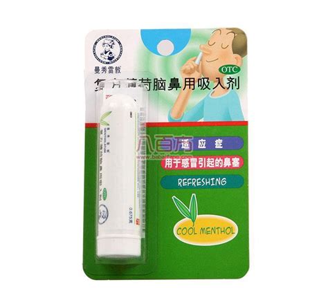 曼秀雷敦復方薄荷腦鼻用吸入劑用多了是不是有抗藥性,他是什么藥理呢