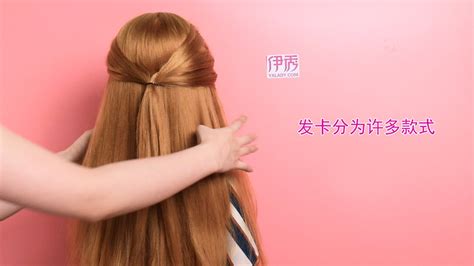 自己怎么用直板夾壓后面的頭發(fā)啊