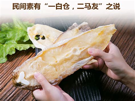 湛江馬友魚干貨零售價格