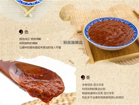 蒜蓉辣醬哪產(chǎn)的好?
