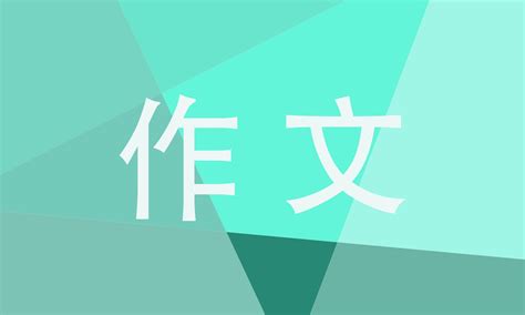 关于规矩的精辟句子【集锦86段】