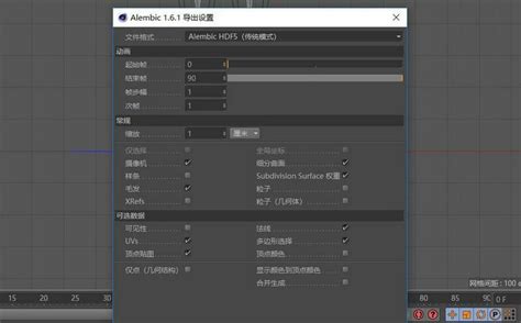 MD上的歌曲是什么格式?