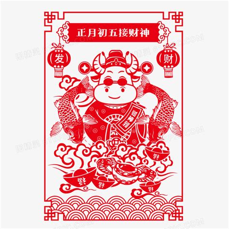 初五祝福文案简短