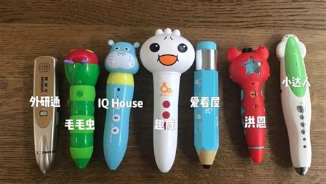 有誰知道哪種品牌的點讀筆比較實用？