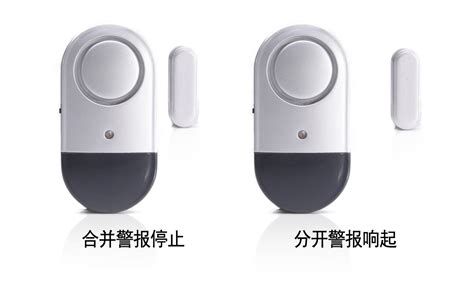 哪種牌子的家用防盜報警器最好?