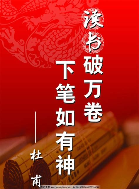 关于读书重要性的名言（共96句）