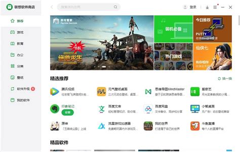 安卓最全APP应用商店