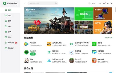 kakao talk app商店在哪里