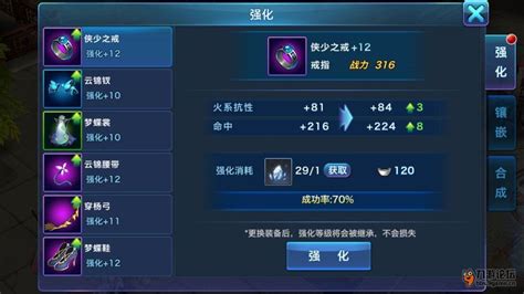 剑侠移动版修炼珠怎么获得 修炼珠获得方法介绍