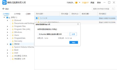 CHK文件怎么快速恢复
