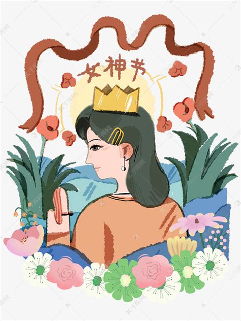 3月8号女神节收到红包的说说