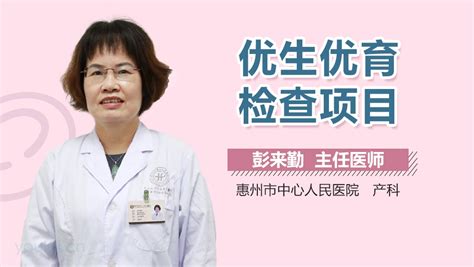 孕妇感染风疹病毒的危害