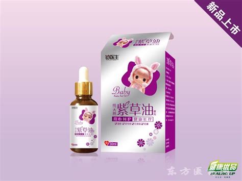 孩子红屁屁可以用自制的紫草油吗