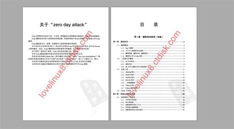 PDF格式的电子书