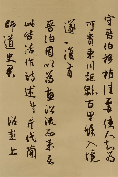 魏薛草书语诗句【优秀120句】