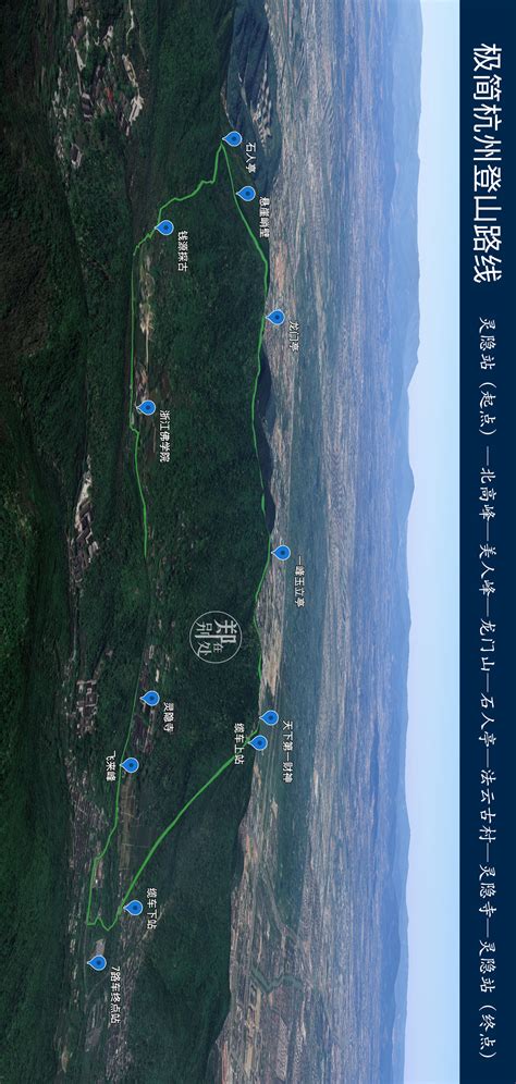 杭州登山路线10：一条环线，征服三座高峰，游玩半个灵隐和法云村