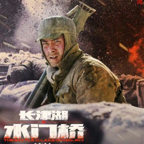 观《长津湖之水门桥》有感-日记作文300字【优秀7篇】