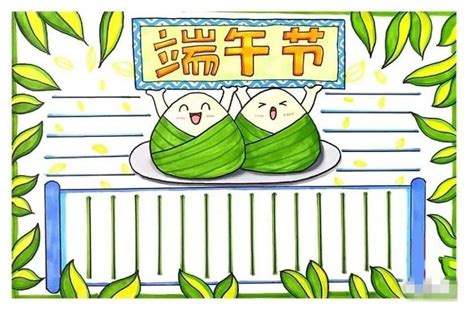 快乐的端午节-小学生优秀作文500字（合计6篇）