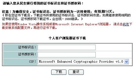 621700开头是什么银行哪个省的