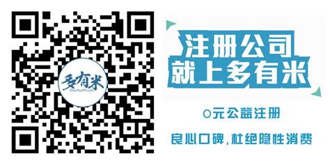 广州公司注销流程是怎样的?