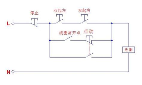 家用开关接法【附图】