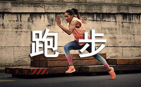 一场跑步比赛_童话作文300字【合计5篇】