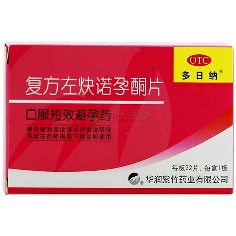 hcg0.24孕酮0.94