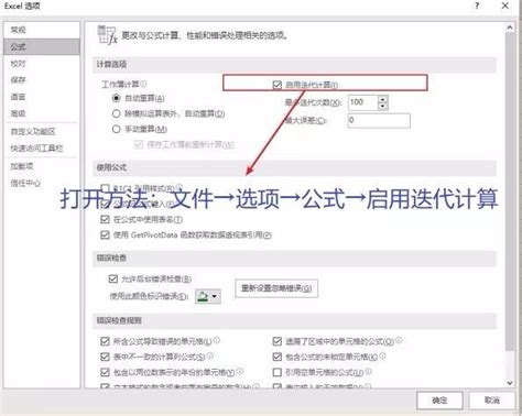 清宫表的正确算法