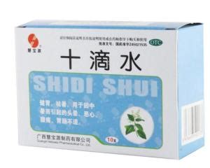十滴水杀虫最佳配方