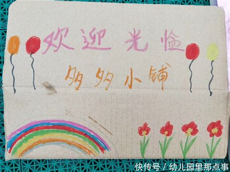 跳蚤市场_小学生作文550字（合集9则）