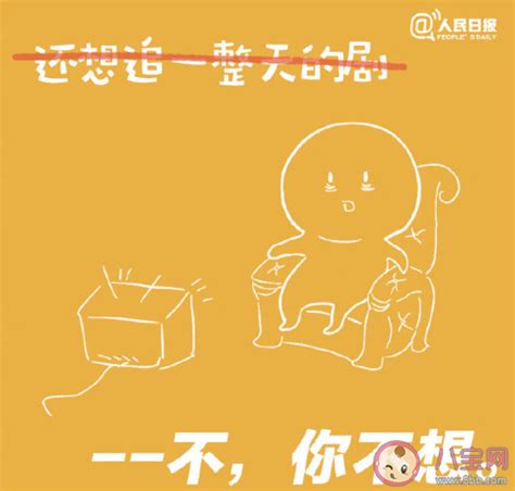 假期结束后第一天上班的说说